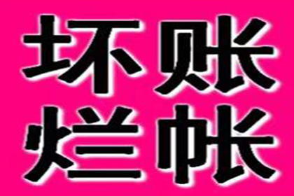 法院判决助力孙先生拿回70万装修尾款